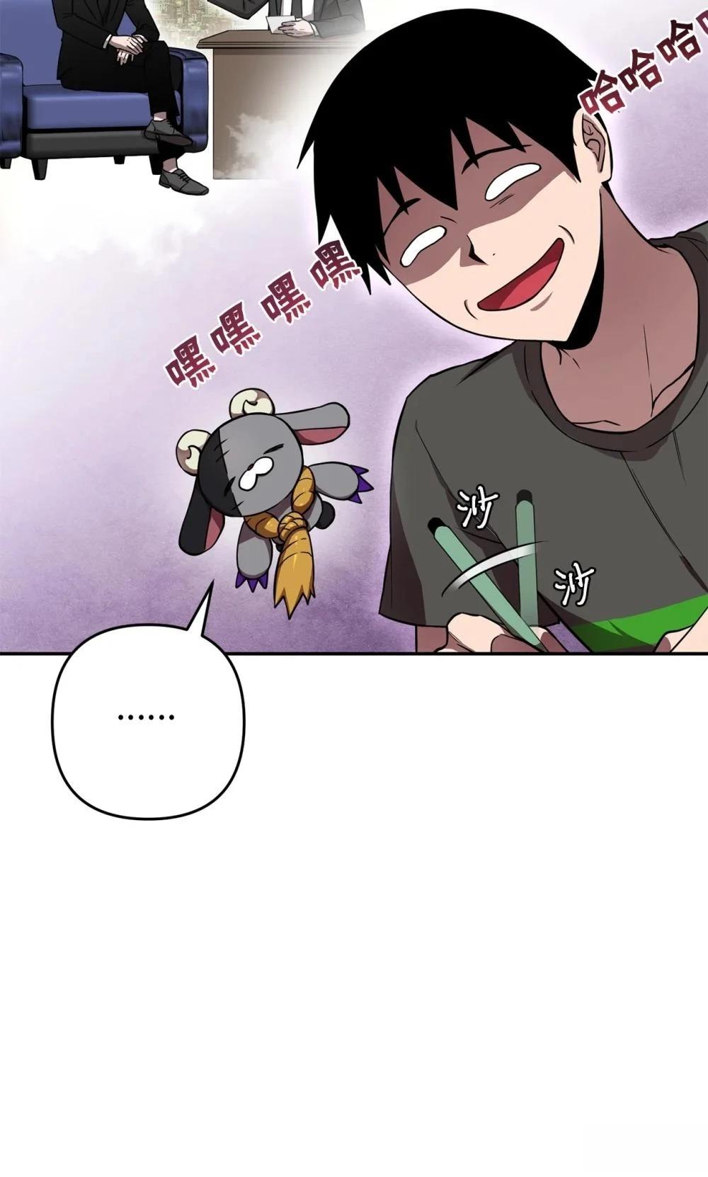 第3话73