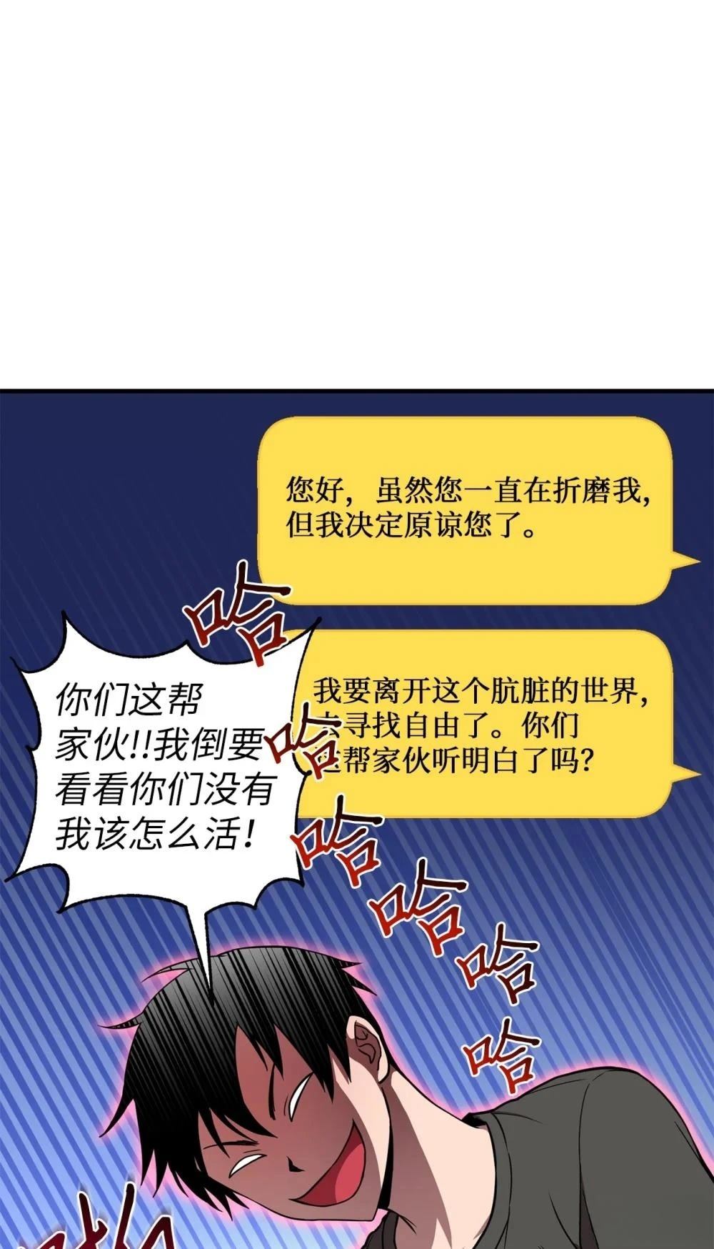 第3话75