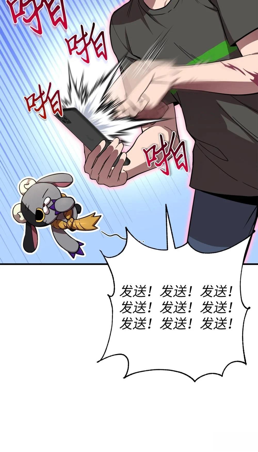 第3话76