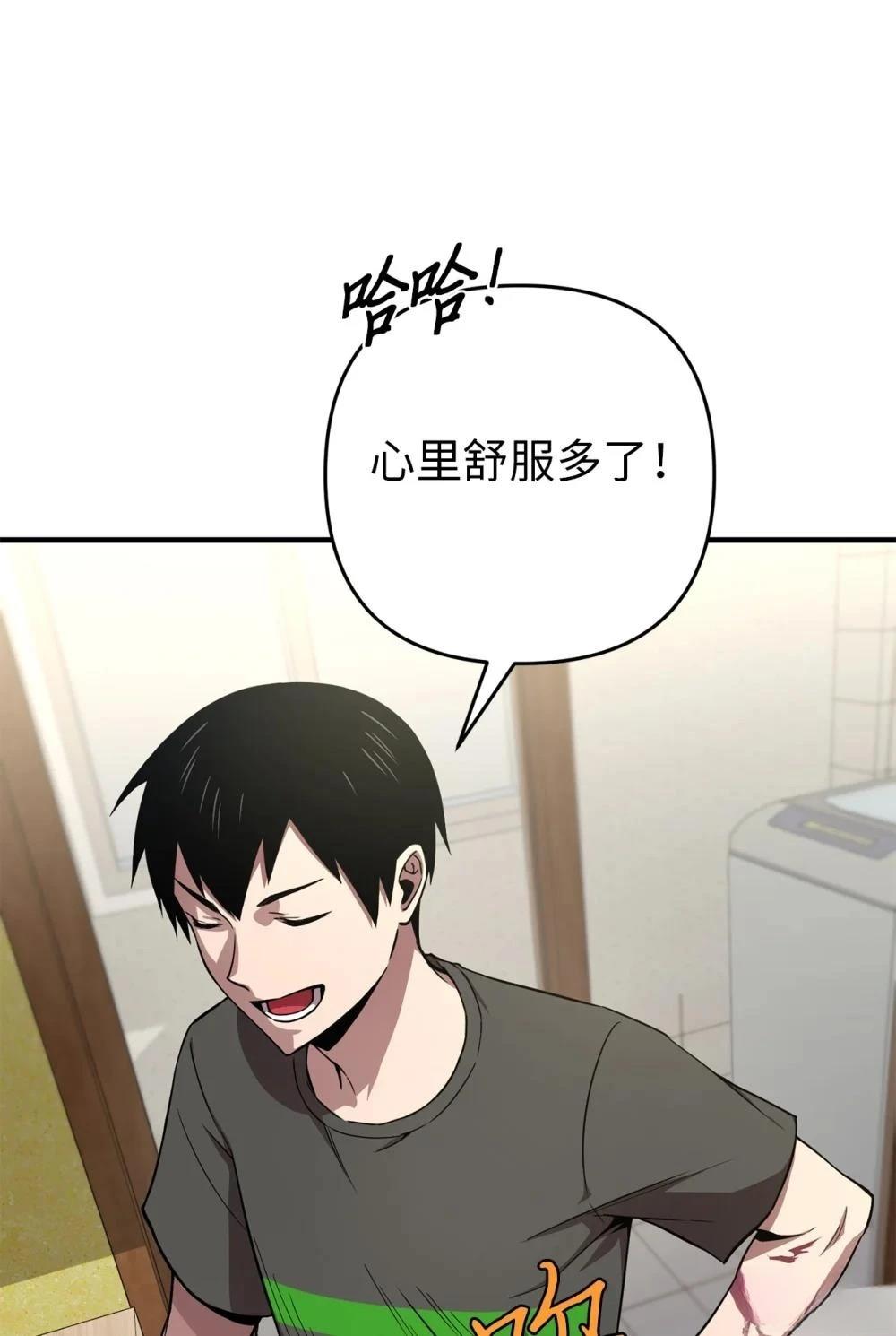第3话77