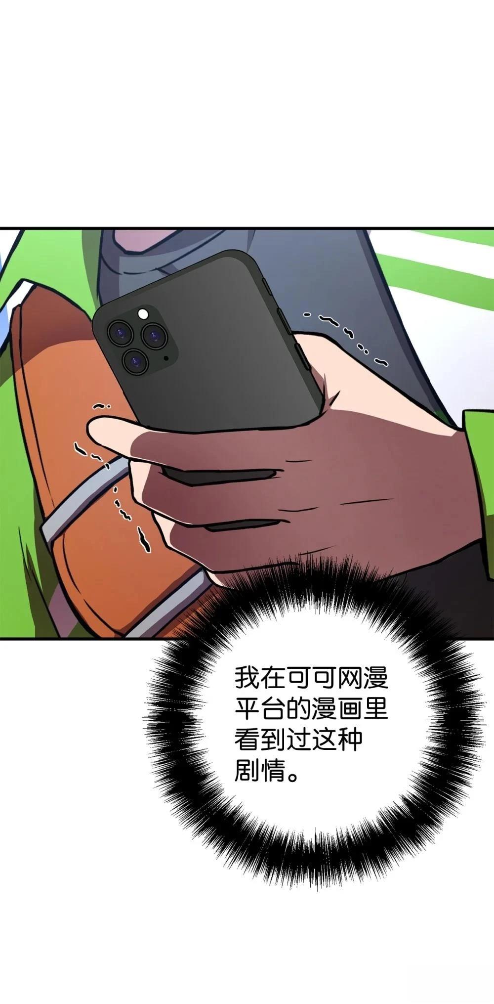 第3话8
