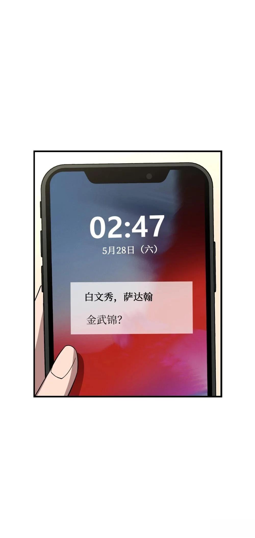 第3话80