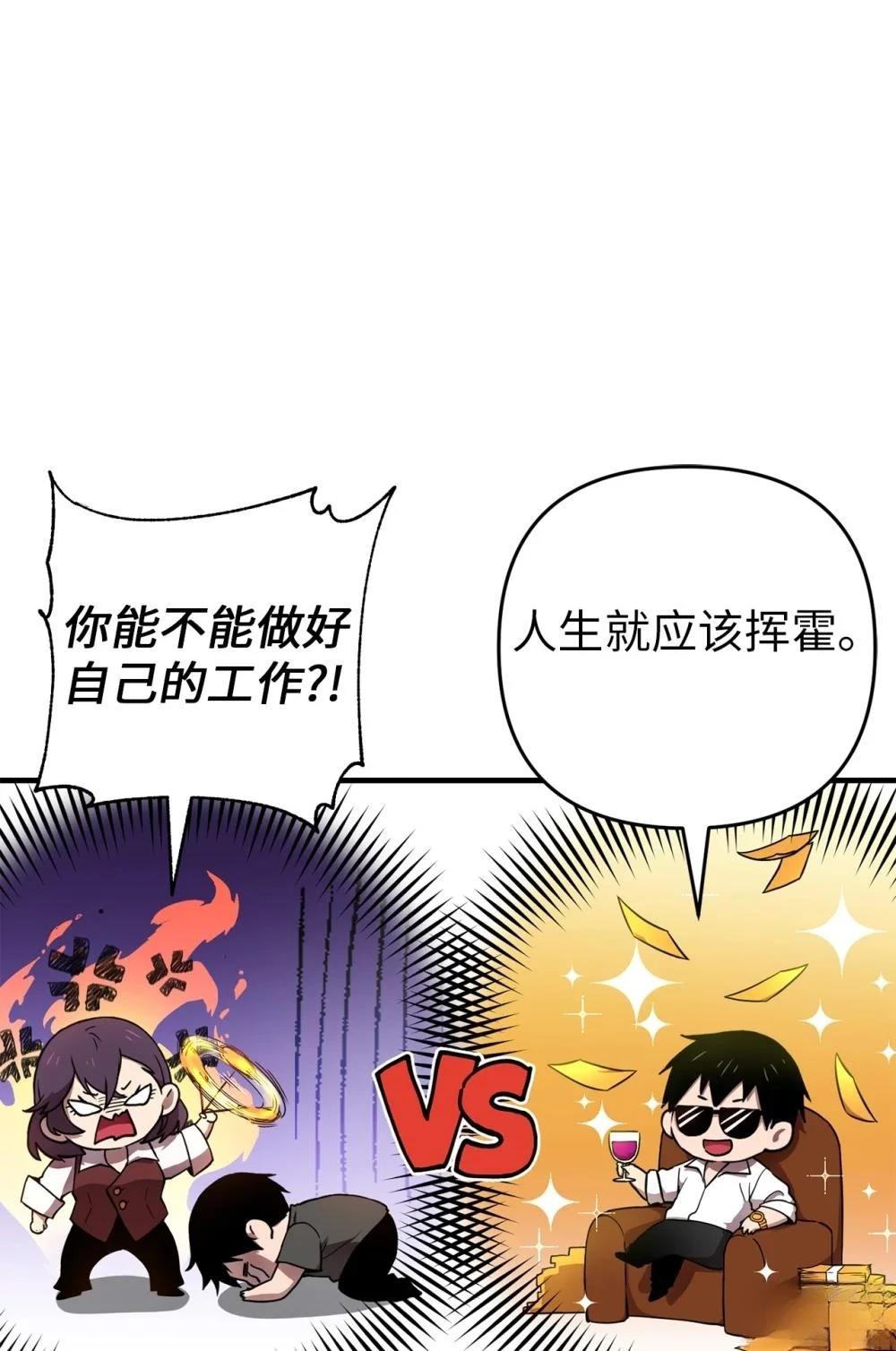 第3话81