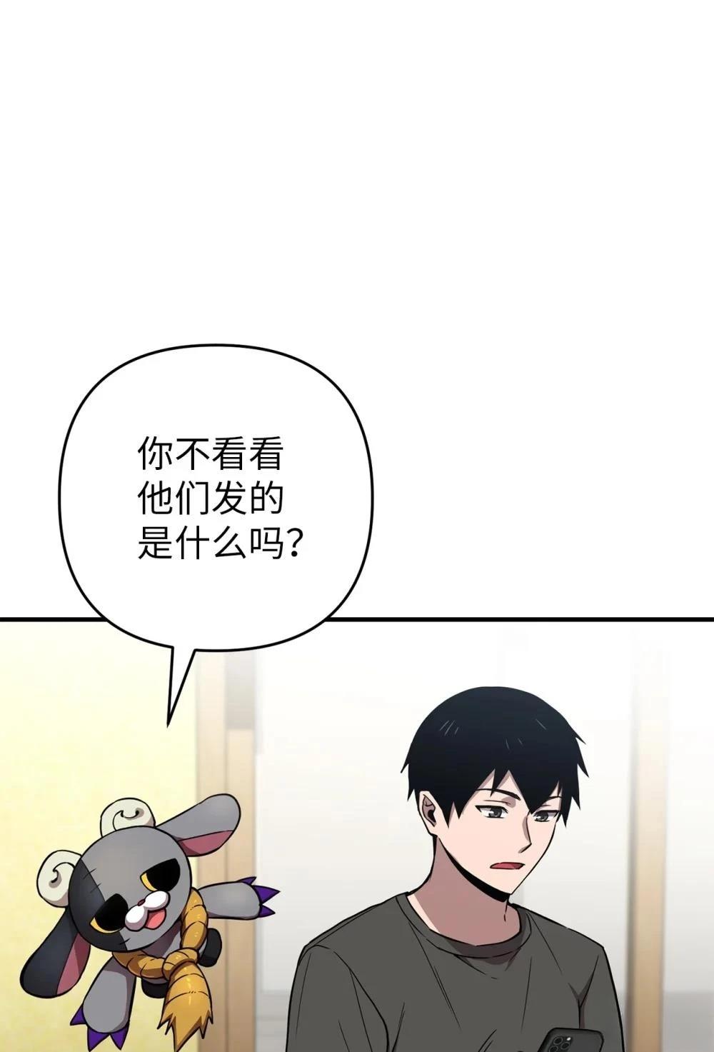 第3话83
