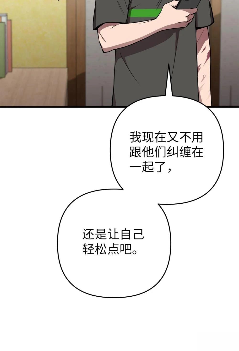 第3话84