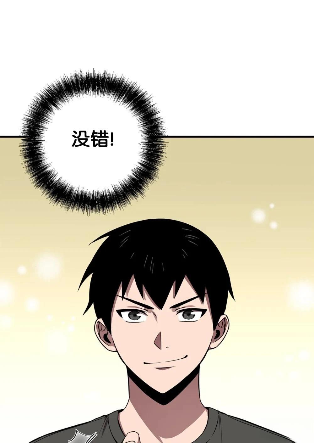 第3话85