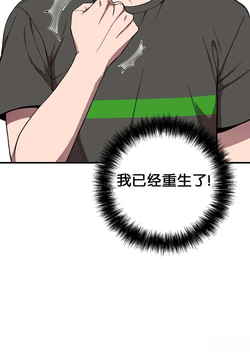 第3话86