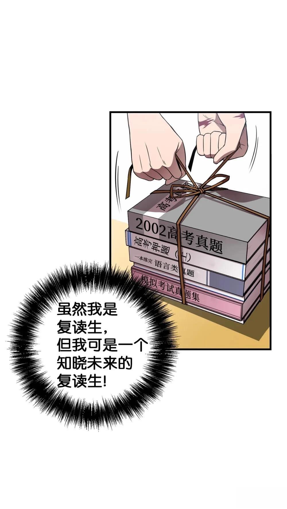第3话87