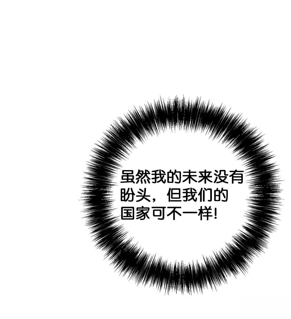第3话89