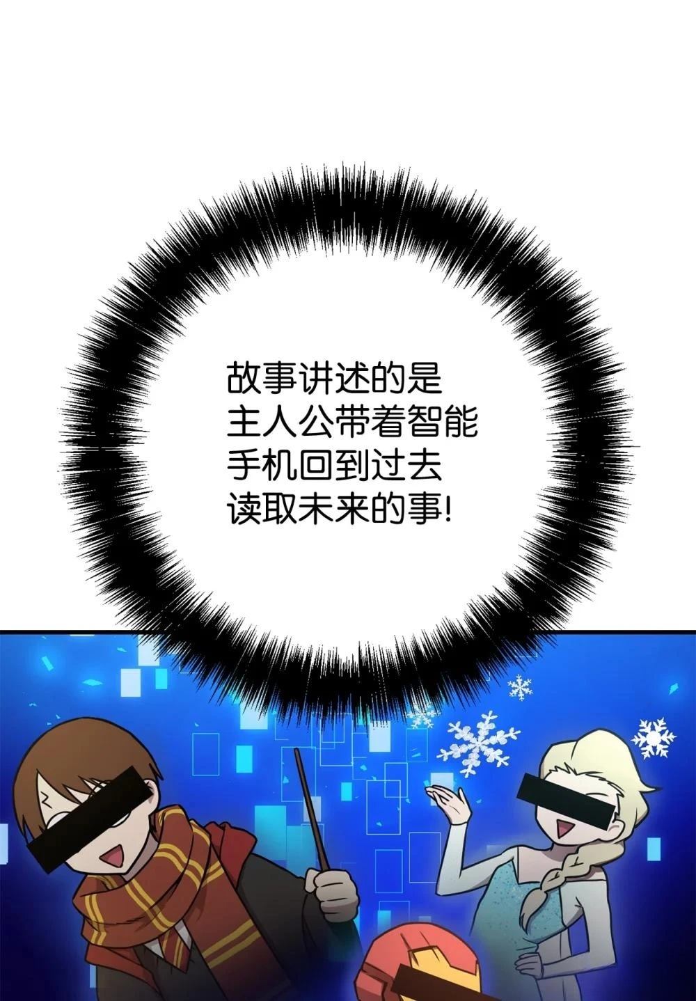 第3话9