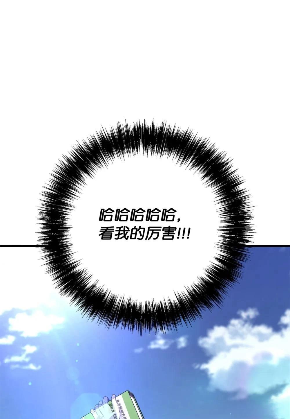 第3话90