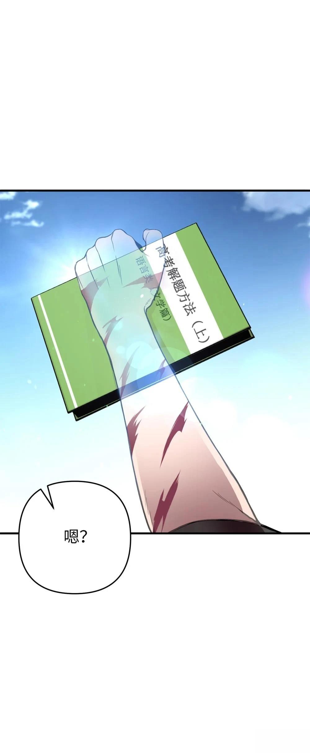 第3话92