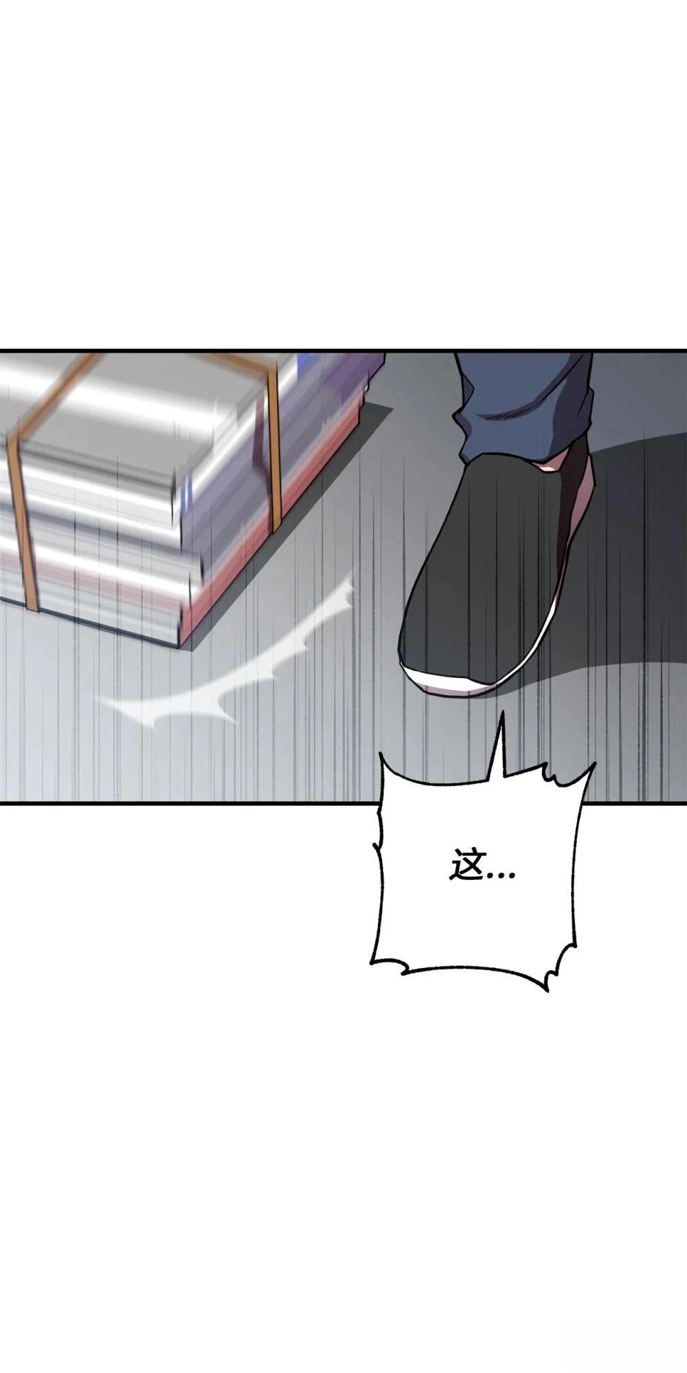 第3话93