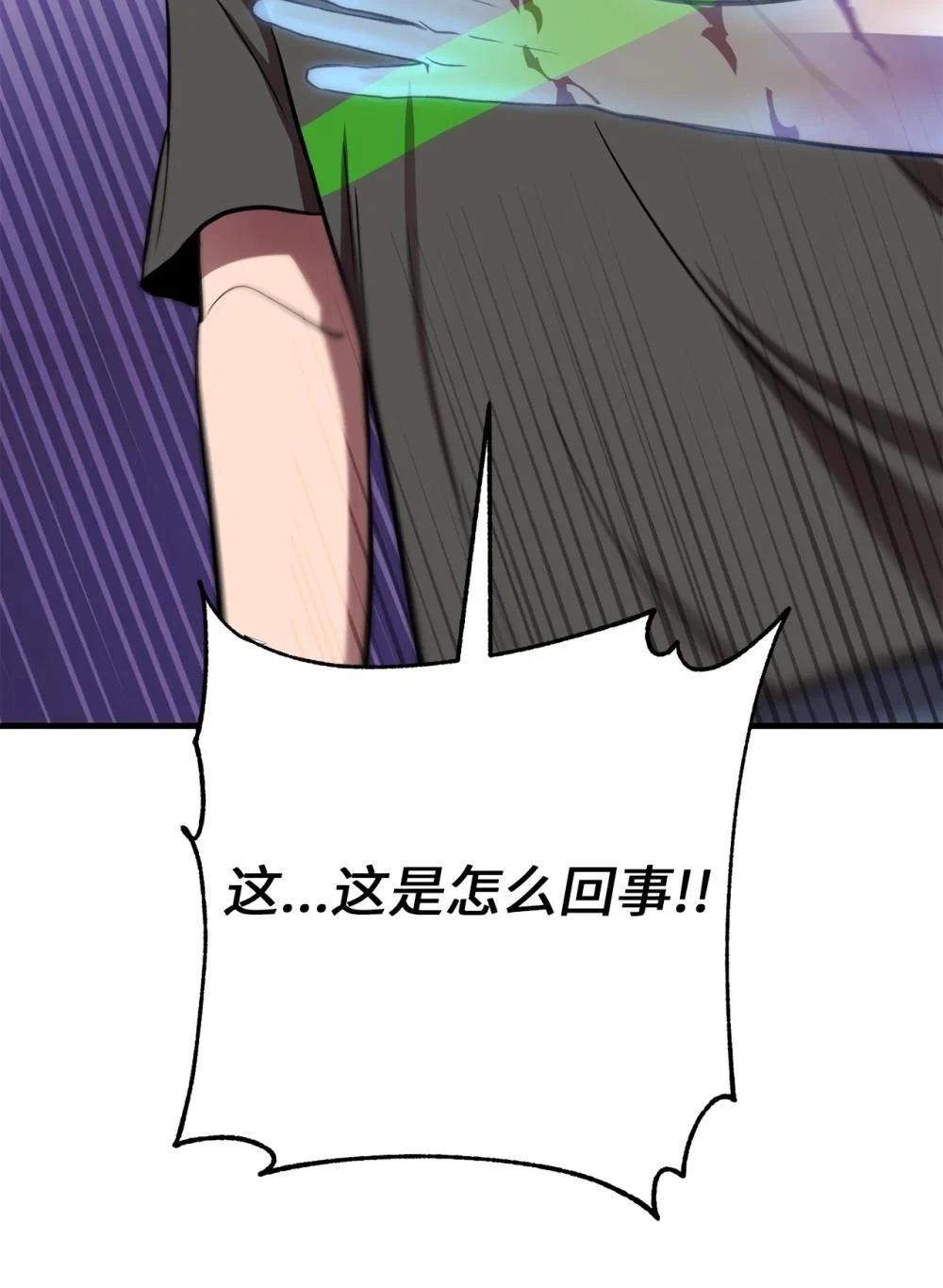 第3话95