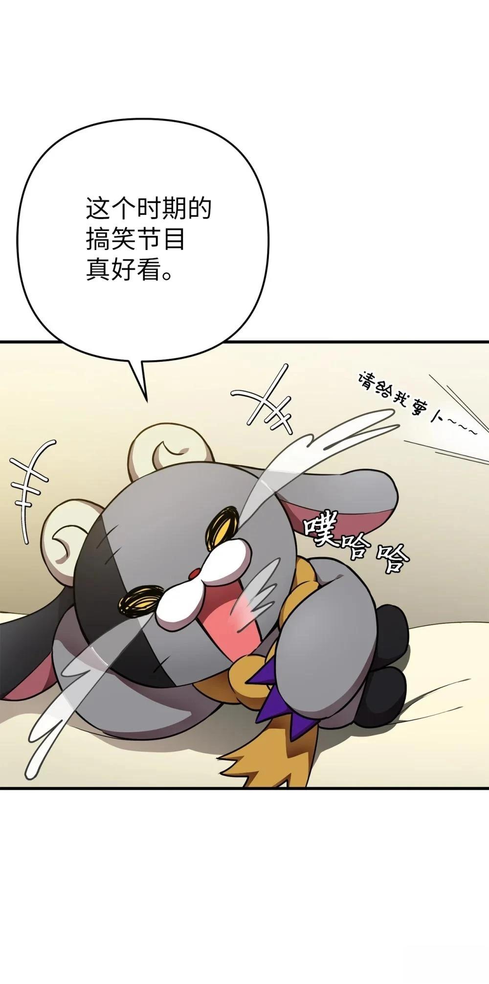 第4话1
