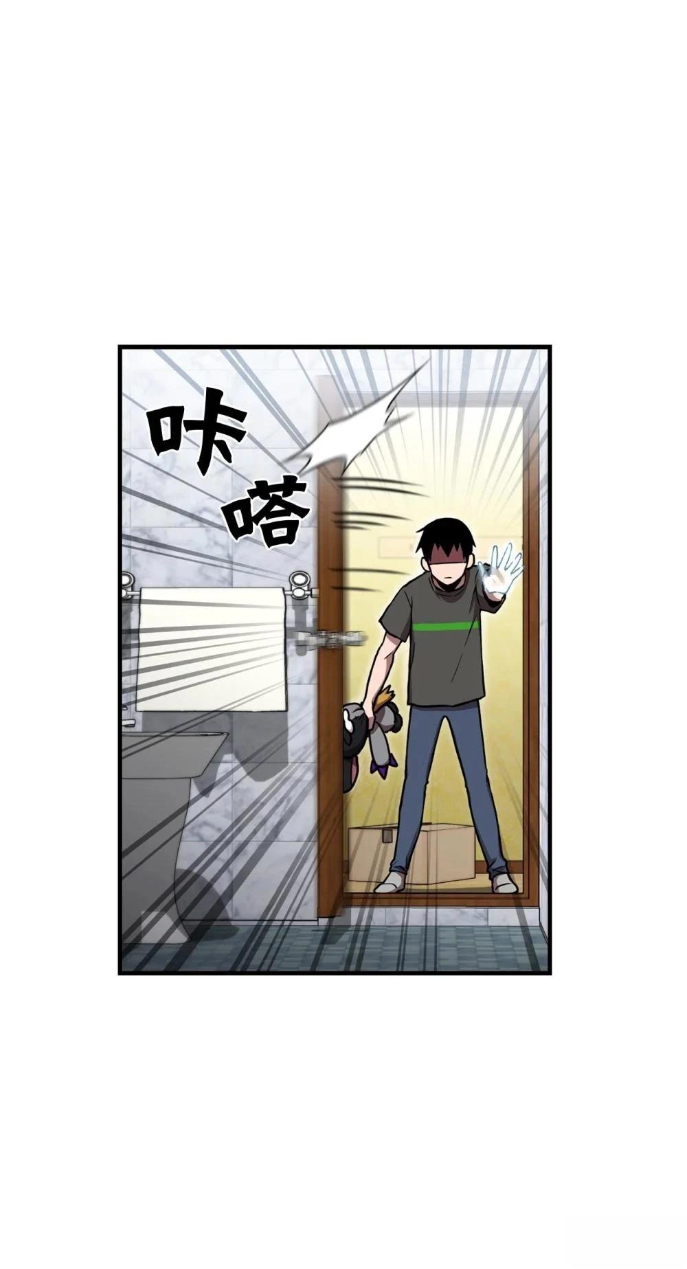 第4话10