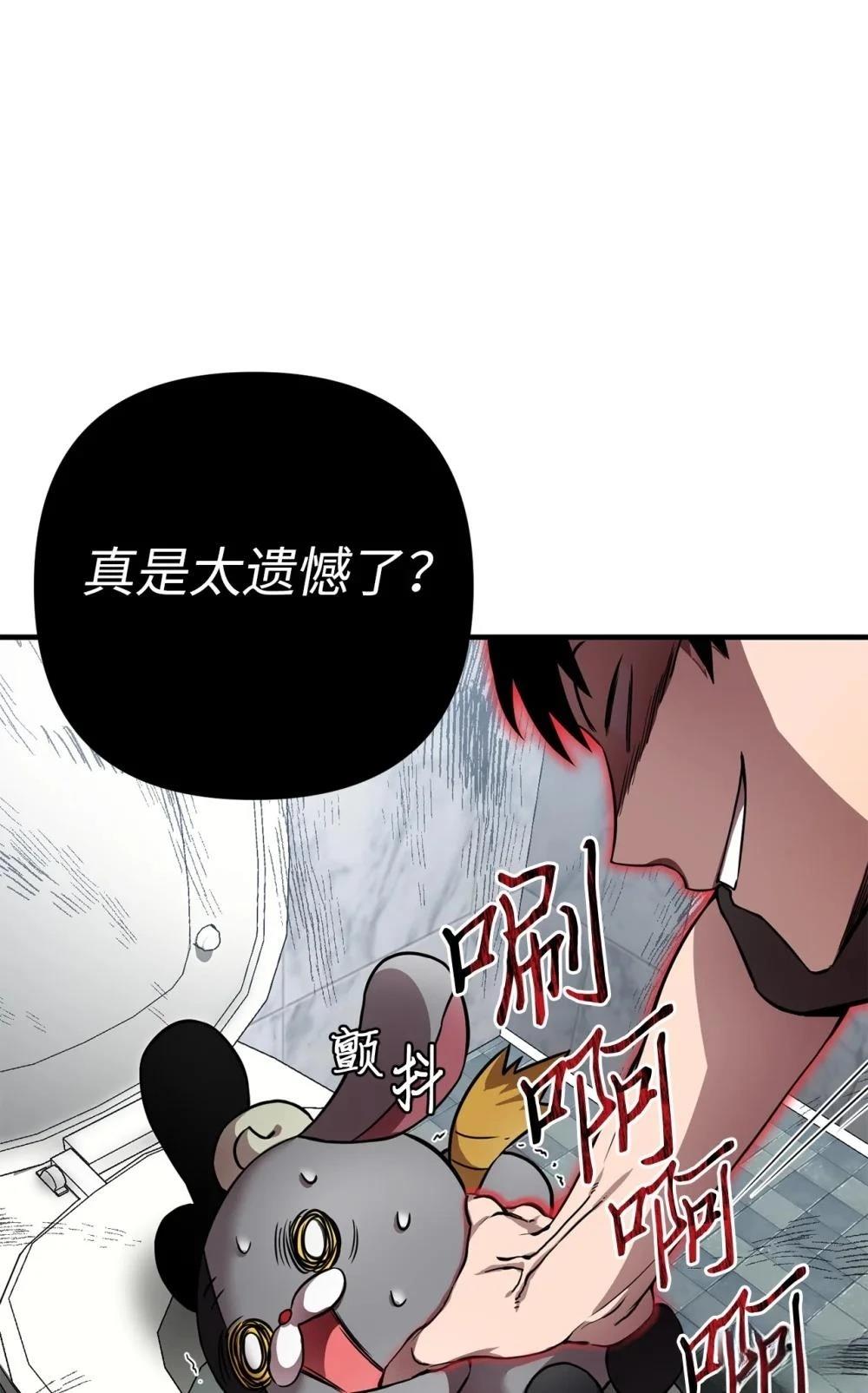 第4话11