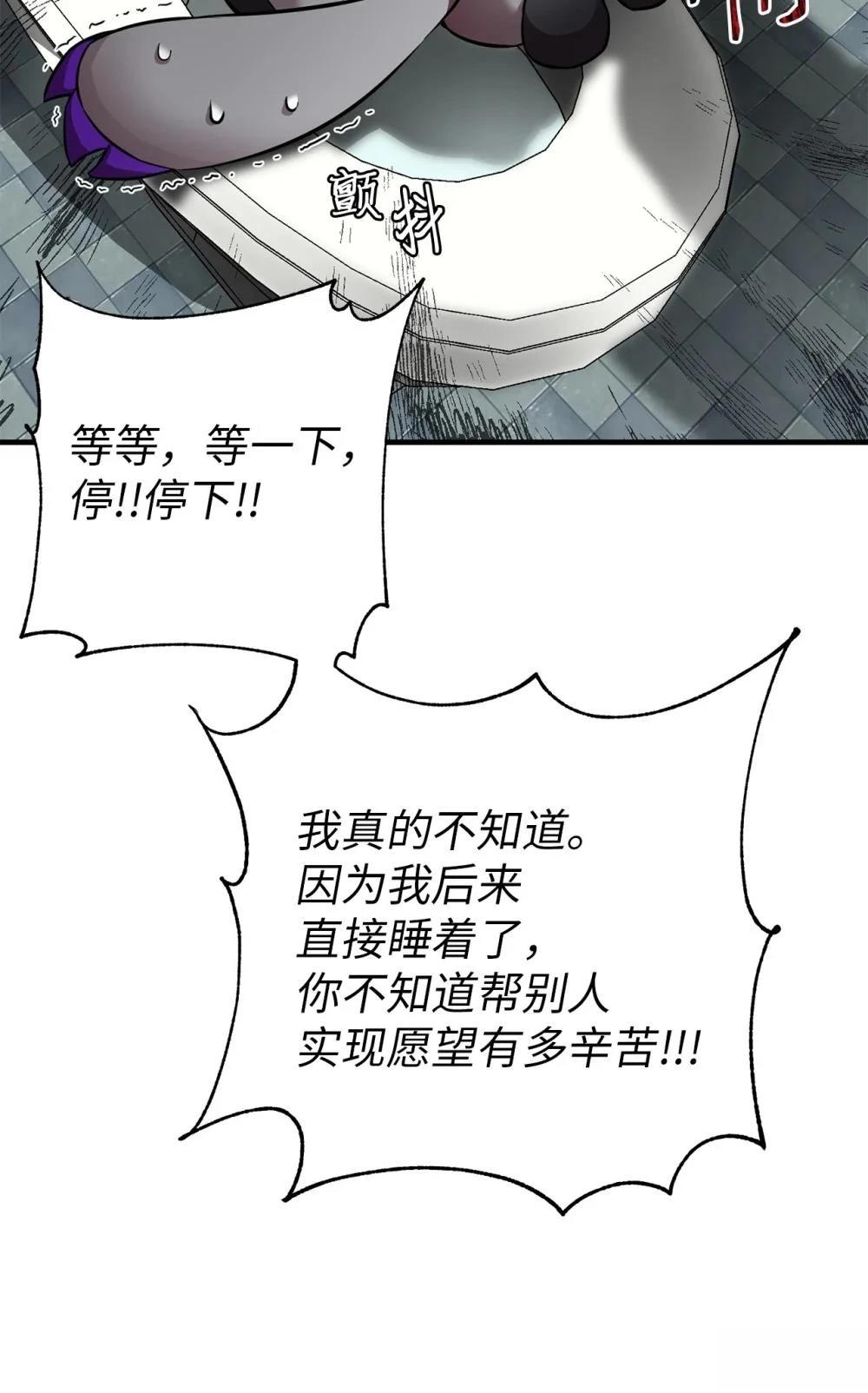 第4话12