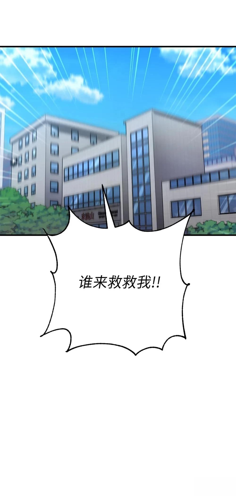 第4话16