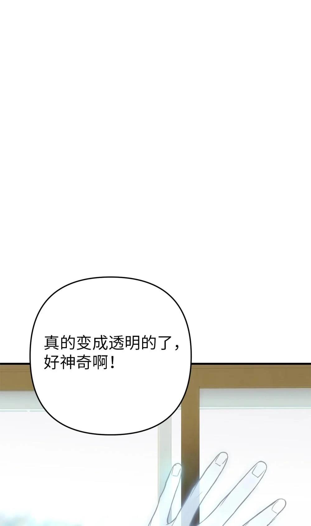 第4话17