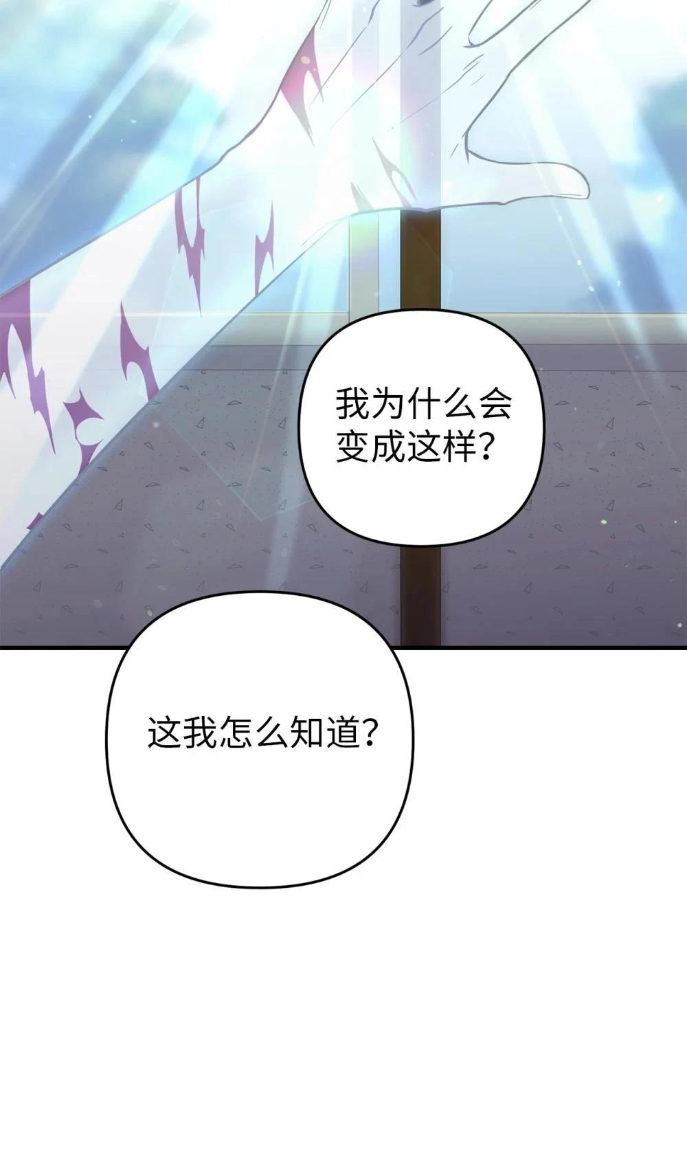 第4话18