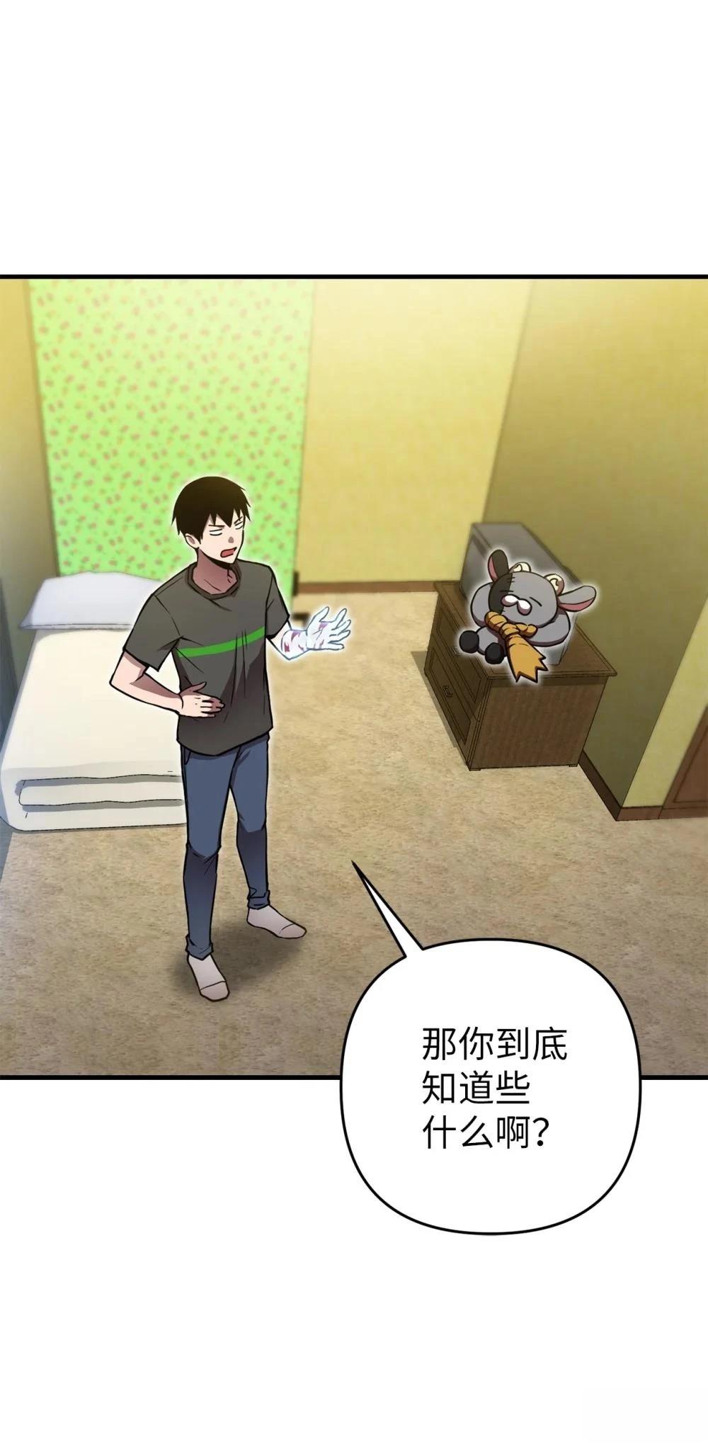 第4话19