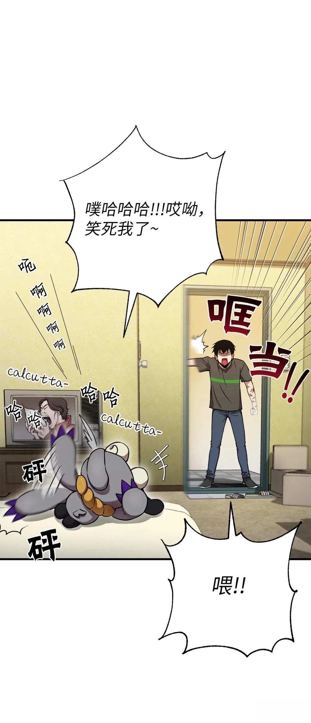 第4话2