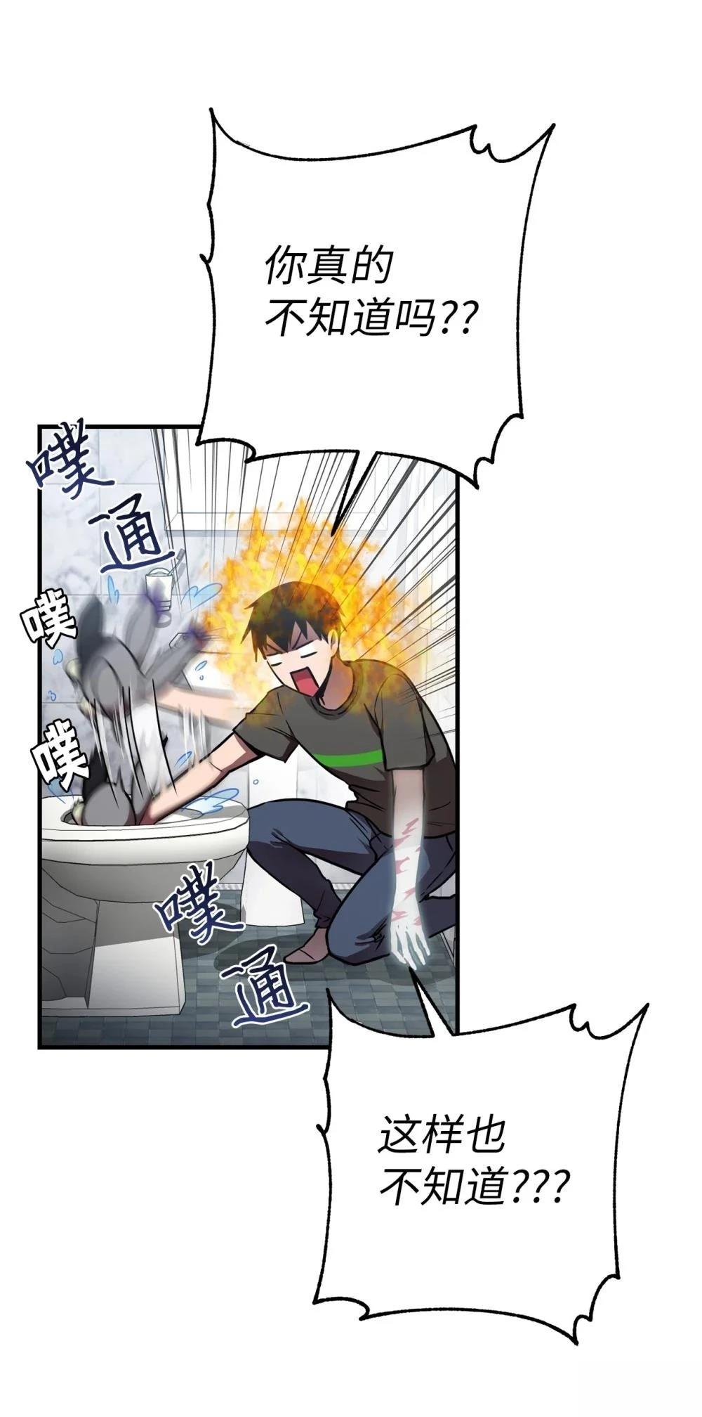 第4话21