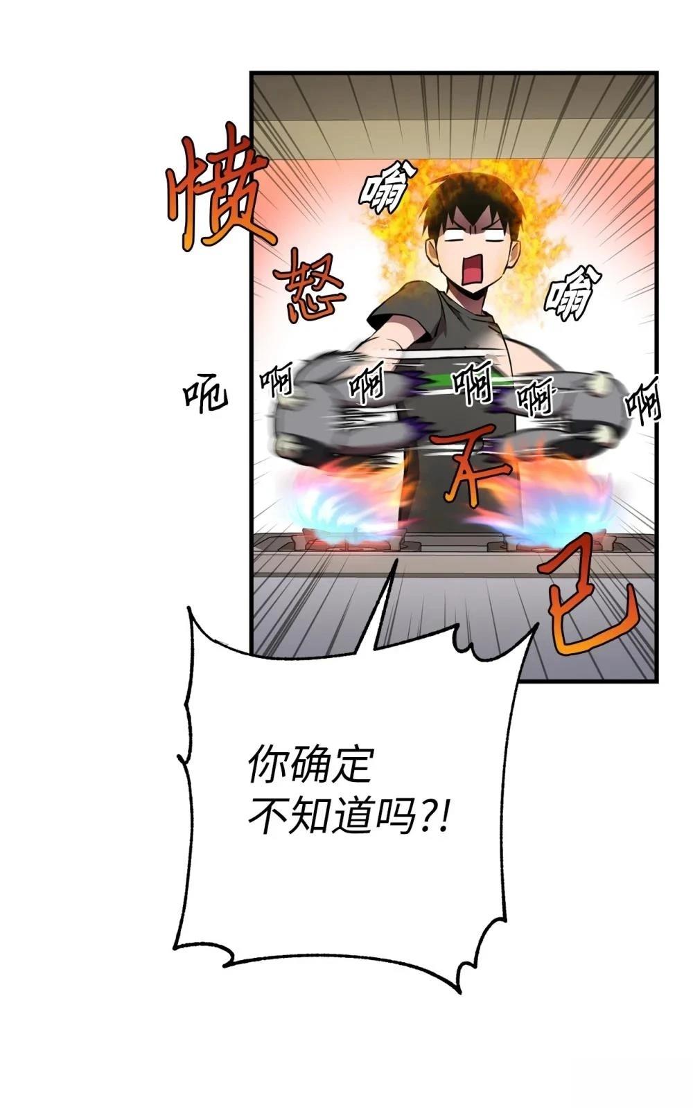第4话22