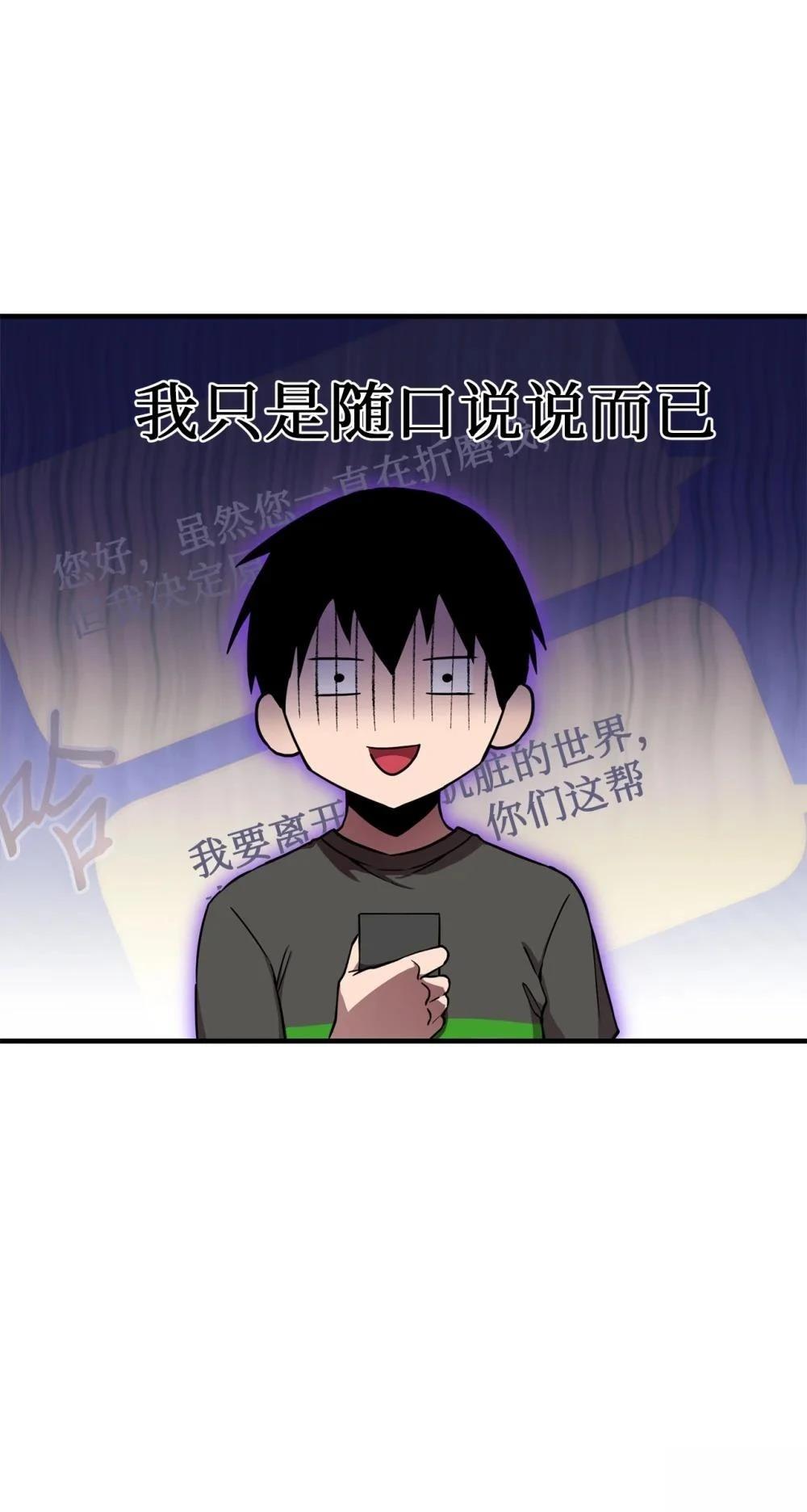 第4话25
