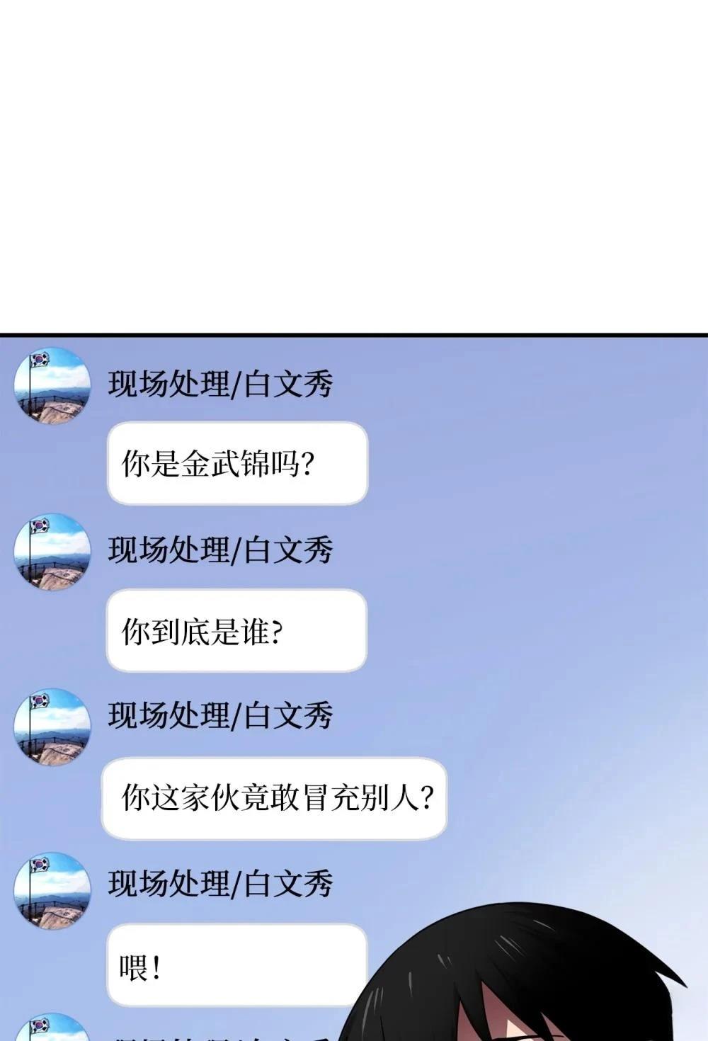 第4话26