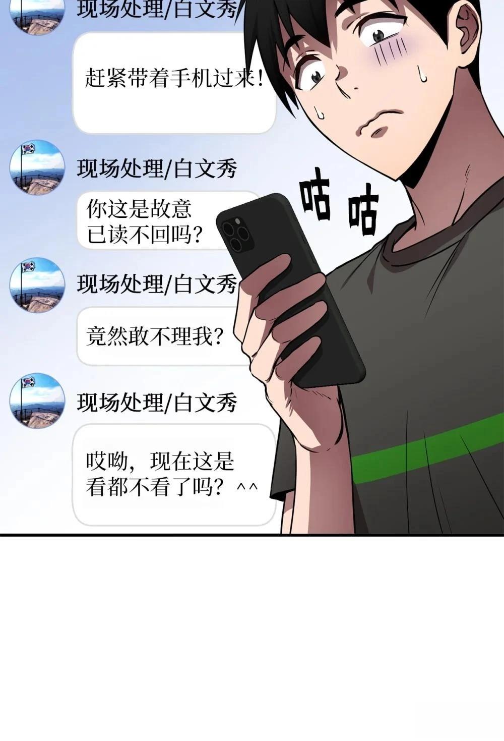 第4话27