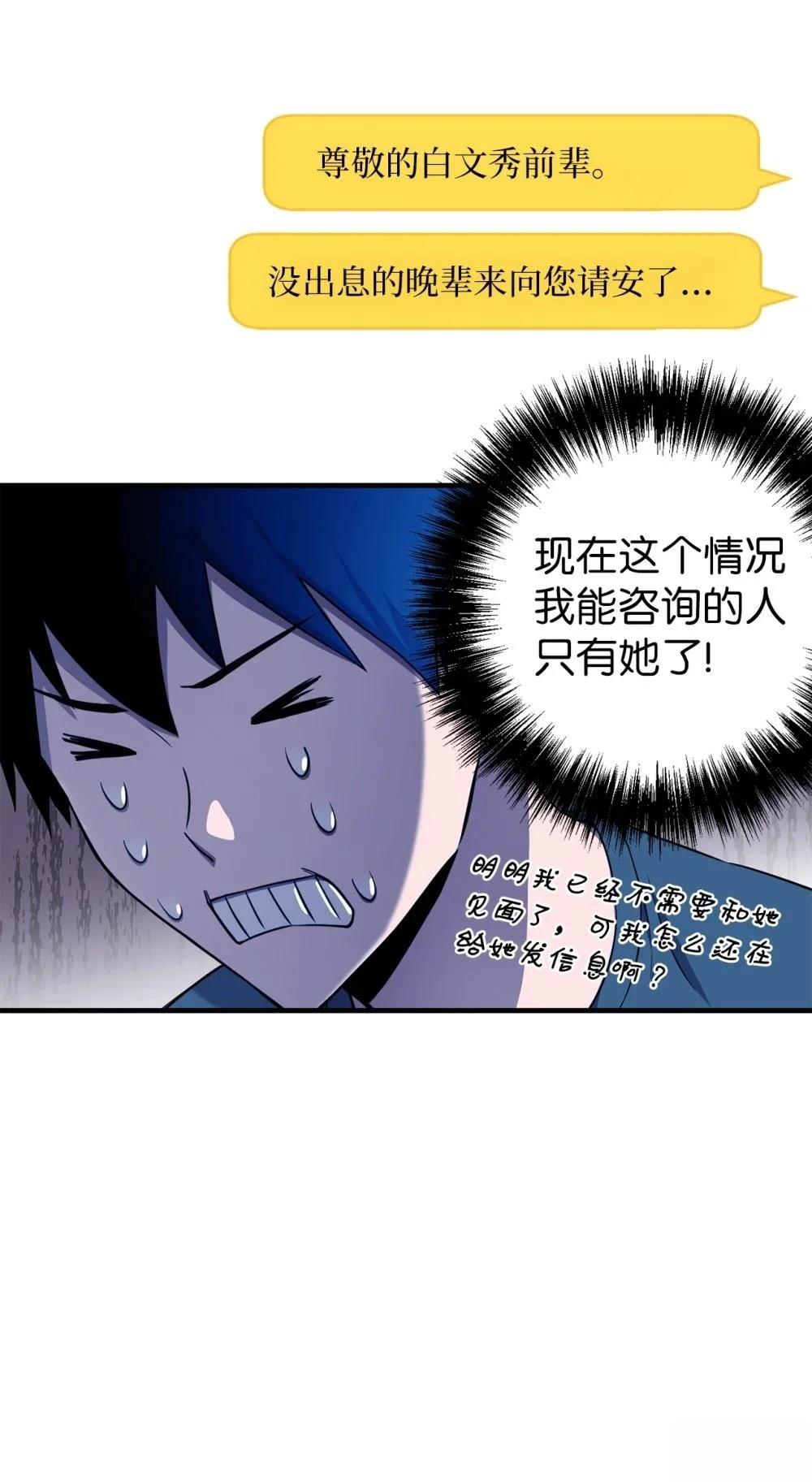 第4话29