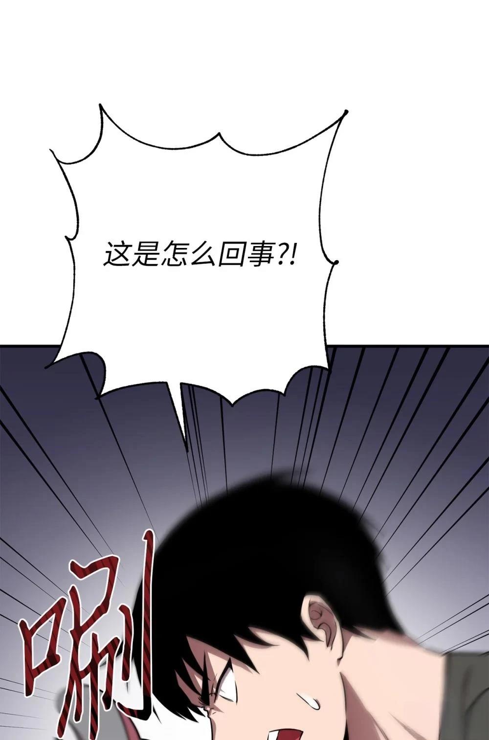 第4话3
