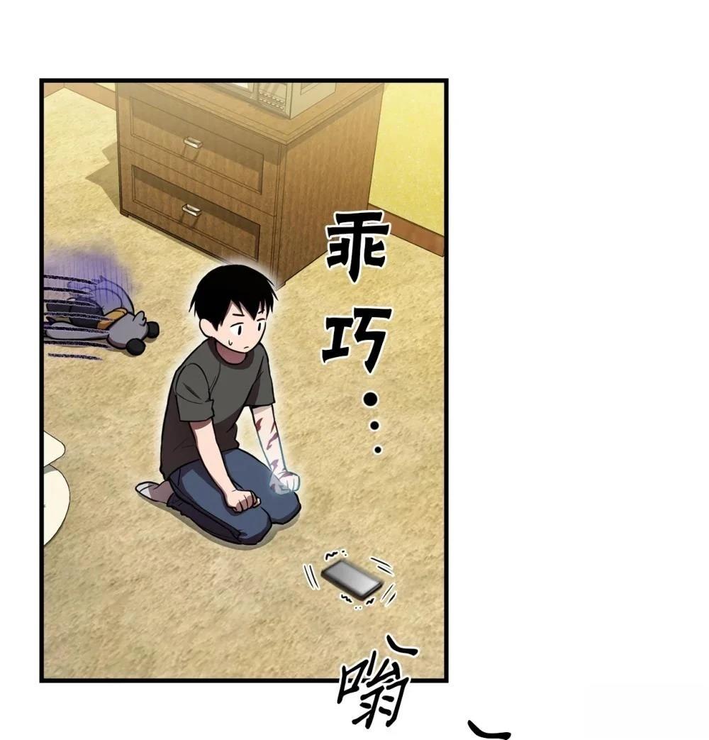 第4话30