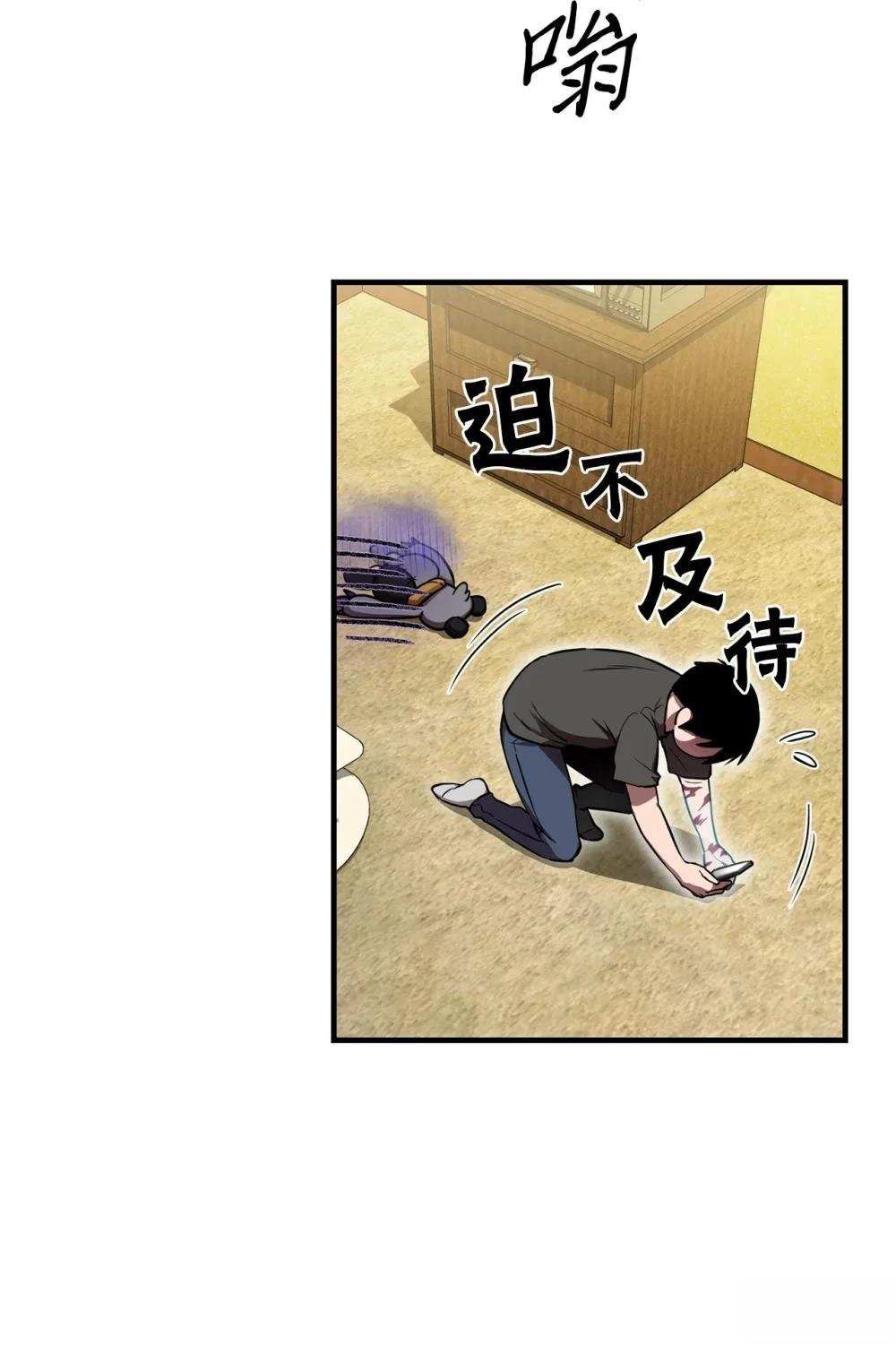 第4话31
