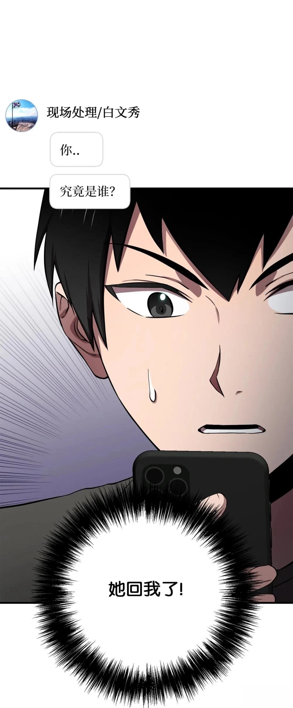 第4话32
