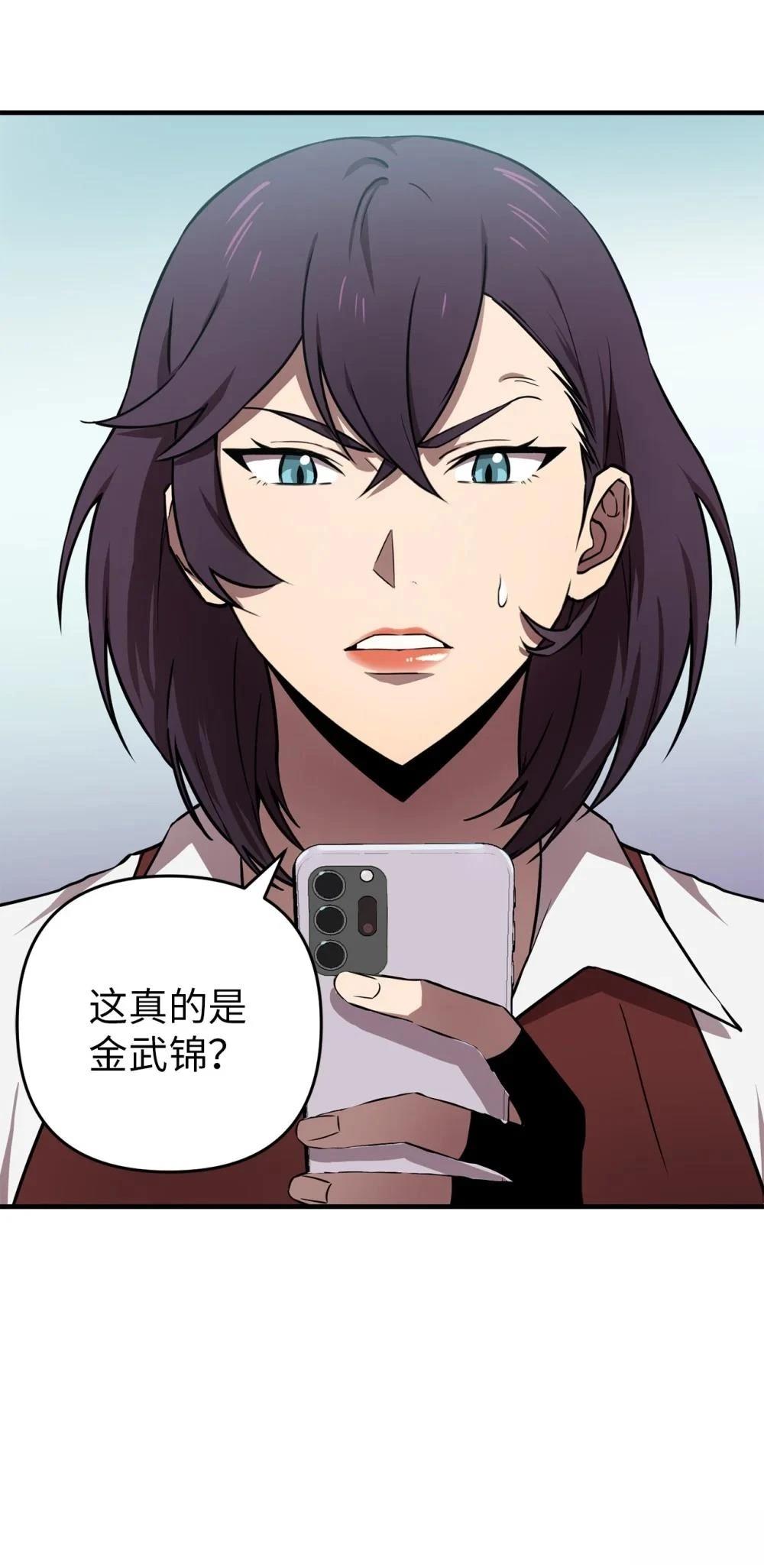 第4话36