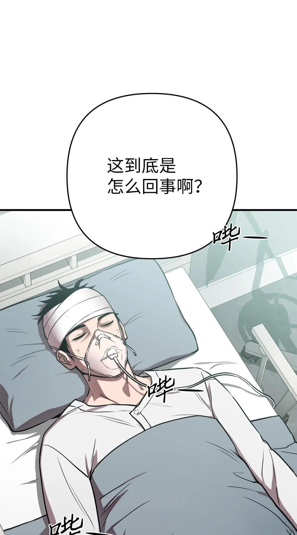 第4话38