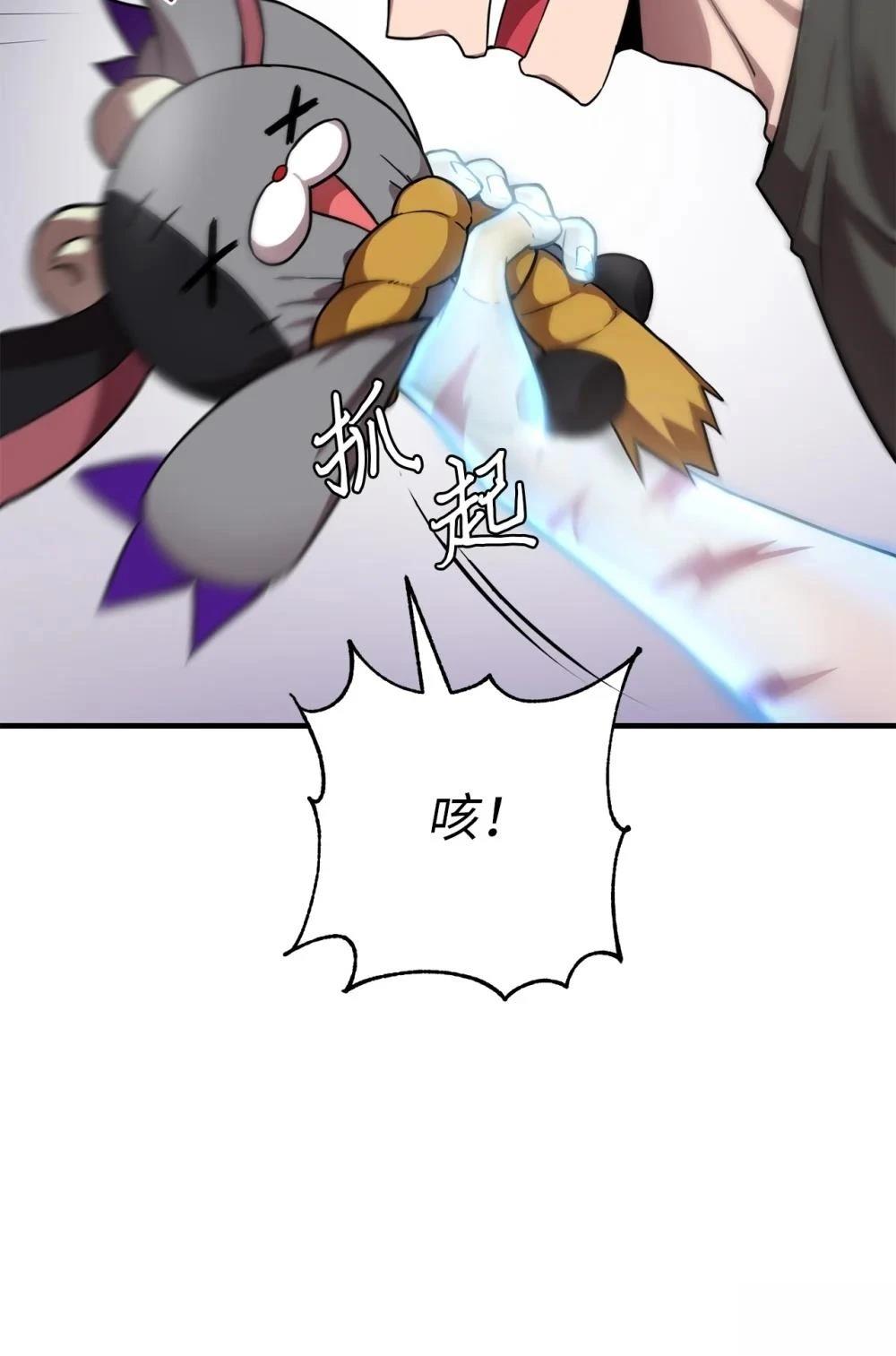 第4话4