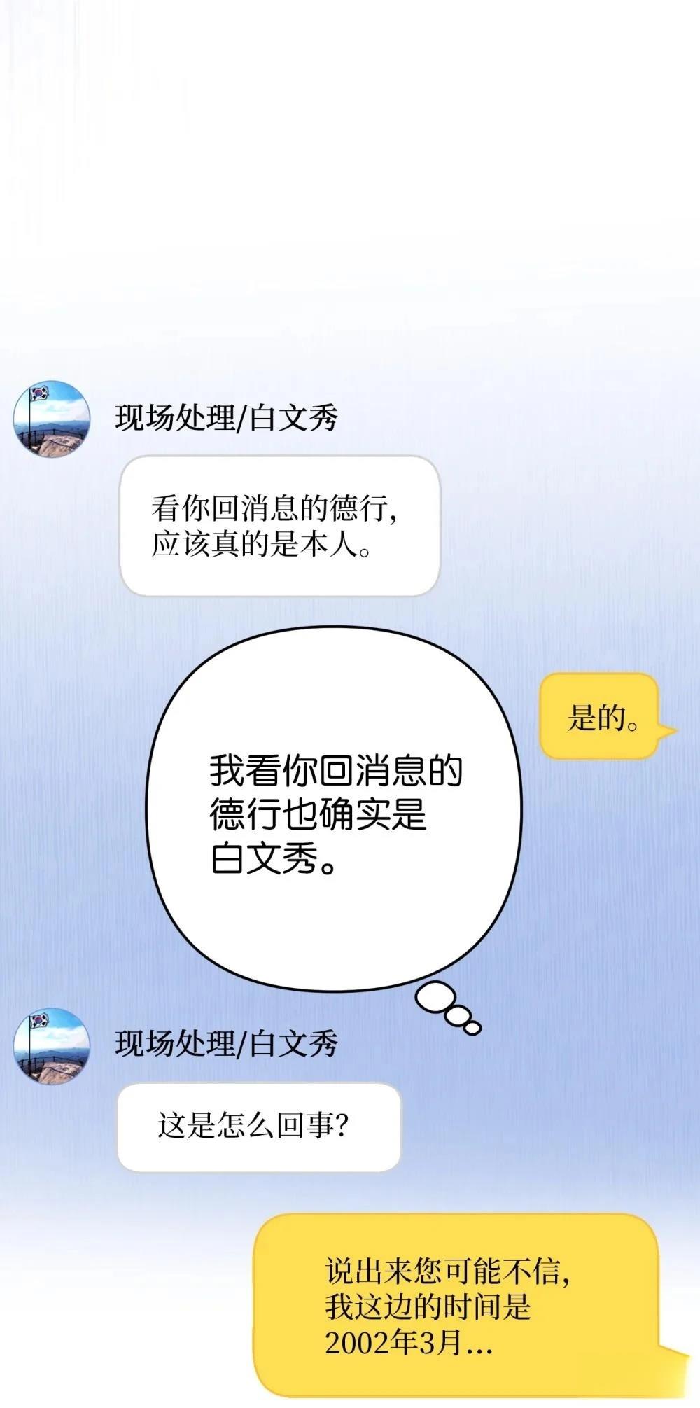 第4话40