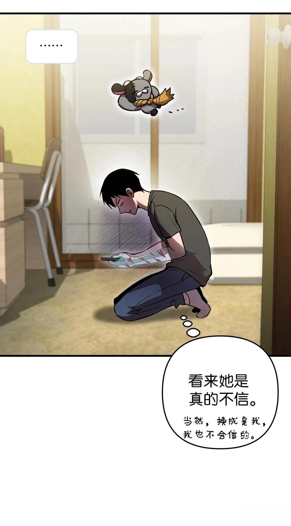 第4话41
