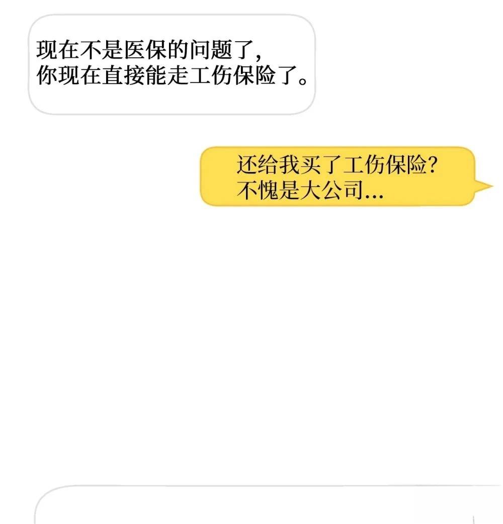 第4话43