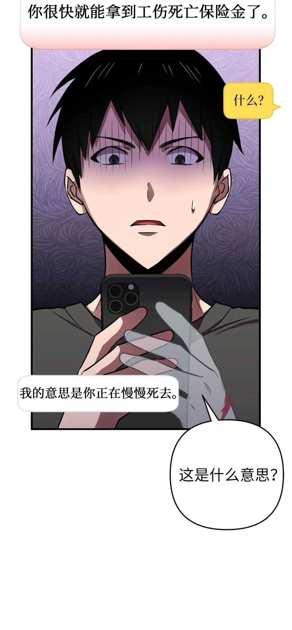 第4话44