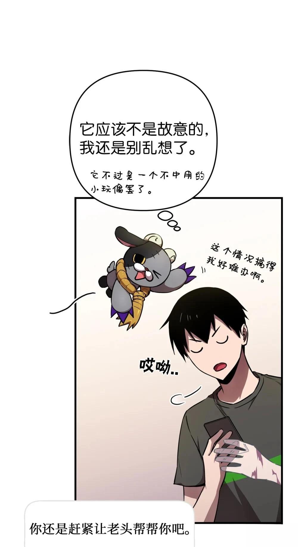 第4话46