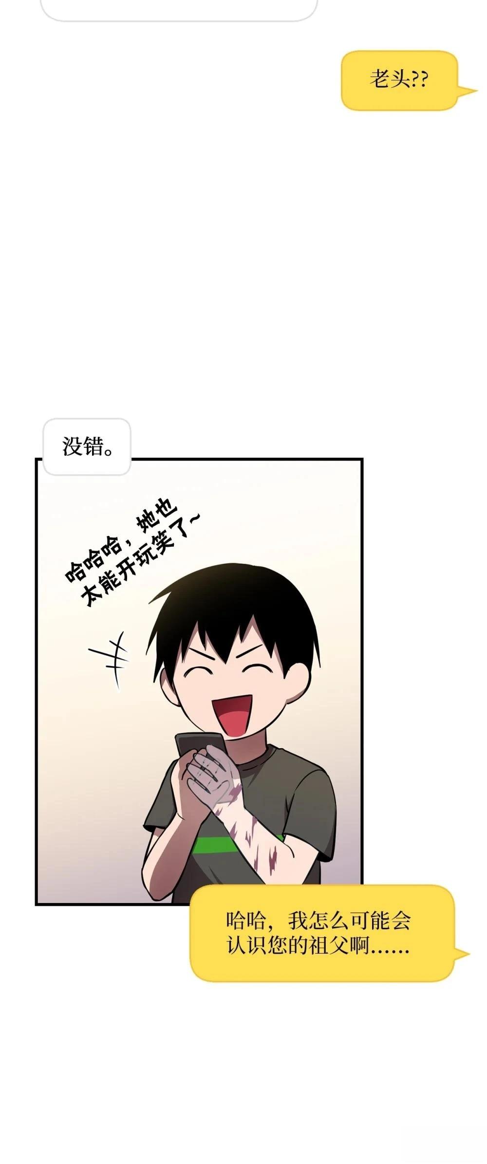第4话47