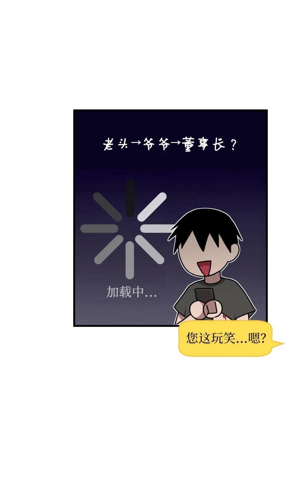 第4话48