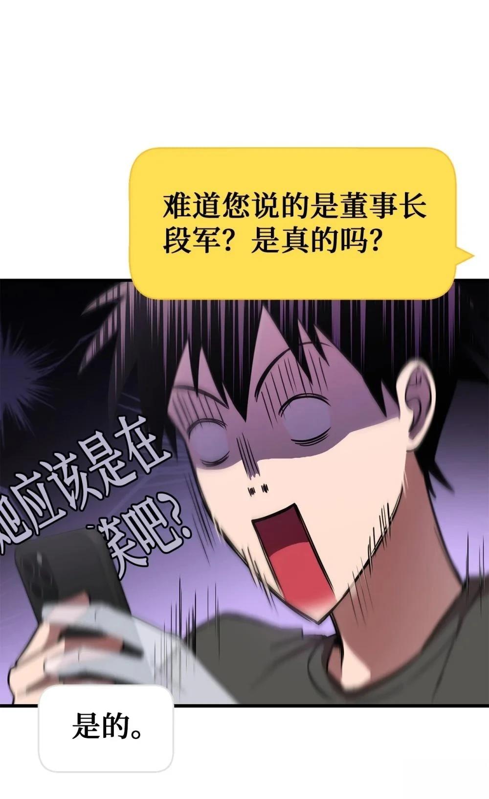 第4话49