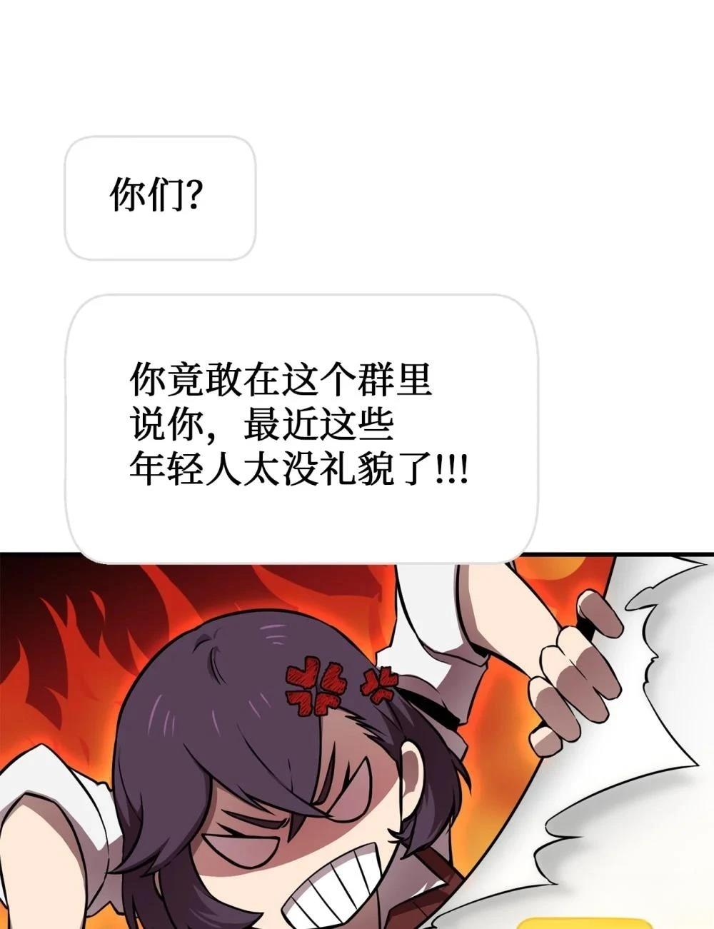 第4话51