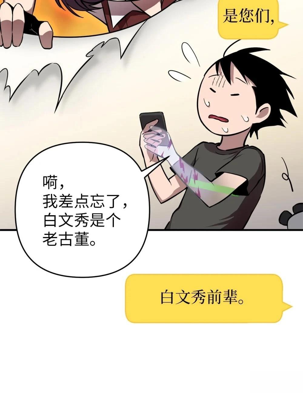 第4话52